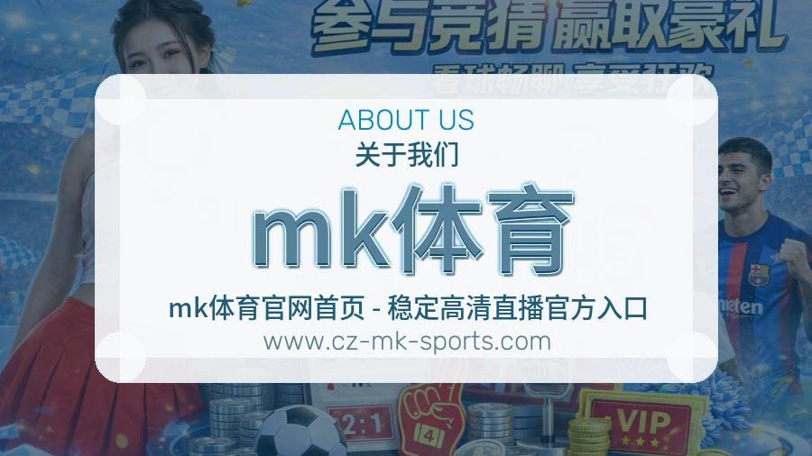 平台展示
