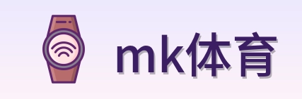 mk体育 Logo